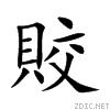 8ccb.gif