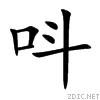 544c.gif