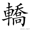 8f4e.gif