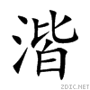 6e5d.gif