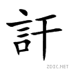 8a10.gif