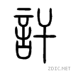8a10.gif