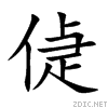507c.gif