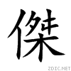 5091.gif