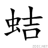 86e3.gif