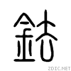 9263.gif