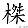 69a4.gif