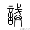 8aa1.gif