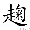 8d9c.gif