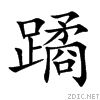 8e6b.gif