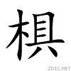 6907.gif