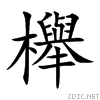 6af8.gif