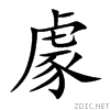 8c66.gif