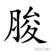 8127.gif