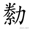 52ec.gif