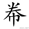 5e23.gif