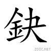 920c.gif