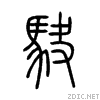 99c3.gif