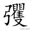 5f4f.gif