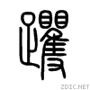 8ea9.gif
