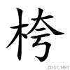 684d.gif