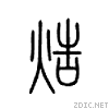 7105.gif