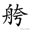 823f.gif