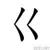 5ddc.gif