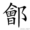 9136.gif