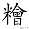 7ce9.gif