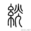 7d56.gif