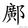 913a.gif