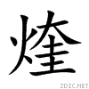 7143.gif