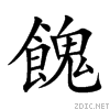 993d.gif