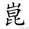 5d11.gif