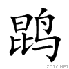 9e4d.gif