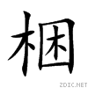 68b1.gif