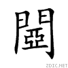 95b8.gif