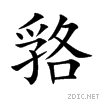 55e0.gif