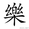 6a02.gif