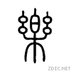 6a02.gif