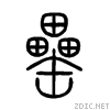 7f4d.gif