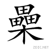 6ad0.gif