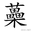 863d.gif