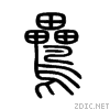 9e13.gif