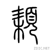 981b.gif