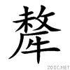 729b.gif