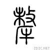729b.gif