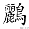 9e1d.gif