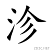 6cb4.gif